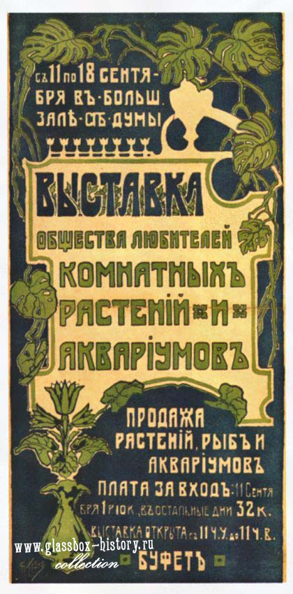 vistavka.jpg